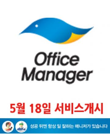 문서관리솔루션 복합기결합시